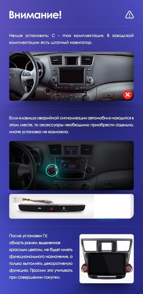 Штатная магнитола Teyes CC3L WiFi 2/32 Toyota Highlander 2 XU40 (2007-2013) F1 10&quot;