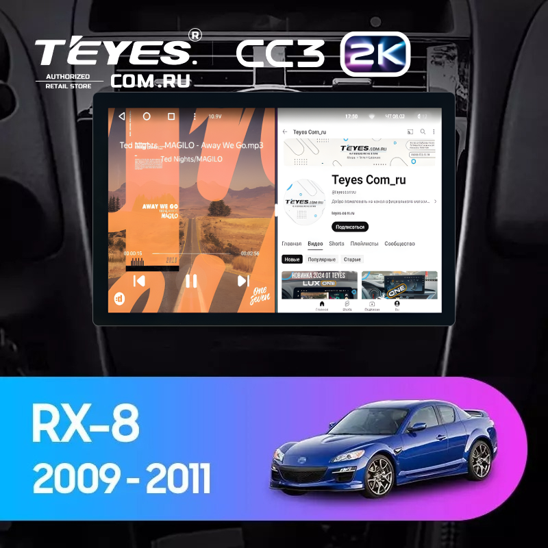 Штатная магнитола Teyes CC3 2K 6/128 Mazda RX-8 SE (2009-2011) (11&quot;)