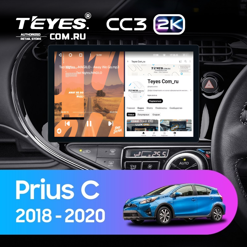 Штатная магнитола Teyes CC3 2K 6/128 Toyota Prius C (2018-2020) Правый руль (11&quot;)