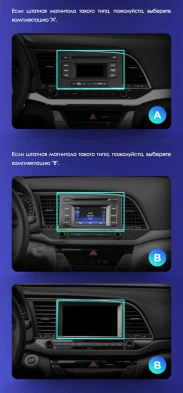 Штатная магнитола Tesla style Teyes TPRO 2 4/32 Hyundai Elantra 6 (2015-2019) Тип-A