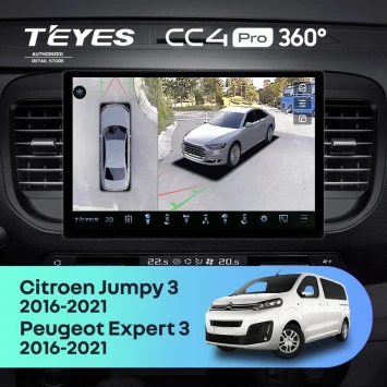 Штатная магнитола Teyes CC4 Pro 360 8/128 Citroen Jumpy 3 (2016-2024) (13")