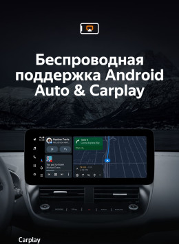 Штатная магнитола Teyes LUX ONE 4/64 Ford C-MAX (2012-2019)