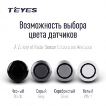 Передние парктроники Teyes R1 для CC3 / CC2 Plus / SPRO Plus / TPRO2 (Черные)