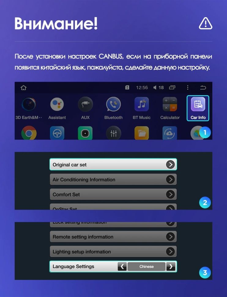 Переходная рамка Chevrolet Malibu 8 (2012-2015) (9&quot;)