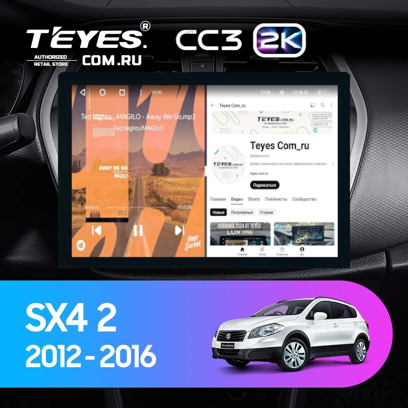 Штатная магнитола Teyes CC3 2K 4/64 Suzuki SX4 2 (2012-2016) (13&quot;)