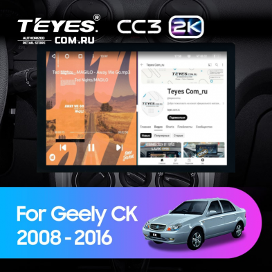 Штатная магнитола Teyes CC3 2K 4/64 Geely CK (2008-2016) (13&quot;)
