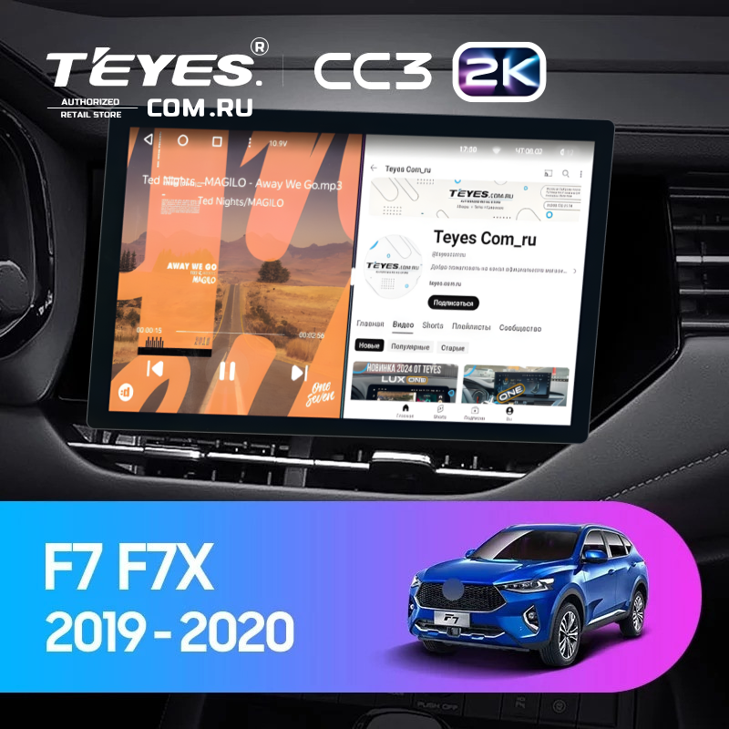 Штатная магнитола Teyes CC3 2K 4/32 Haval F7 F7X (2019-2022) (13&quot;)