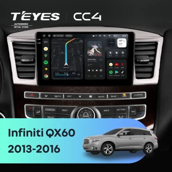 Штатная магнитола Teyes CC4 8/128 Infiniti QX60 (2013-2016)
