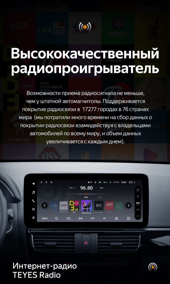 Штатная магнитола Teyes LUX ONE 4/32 Mazda CX-5 (2012-2015) Тип-A