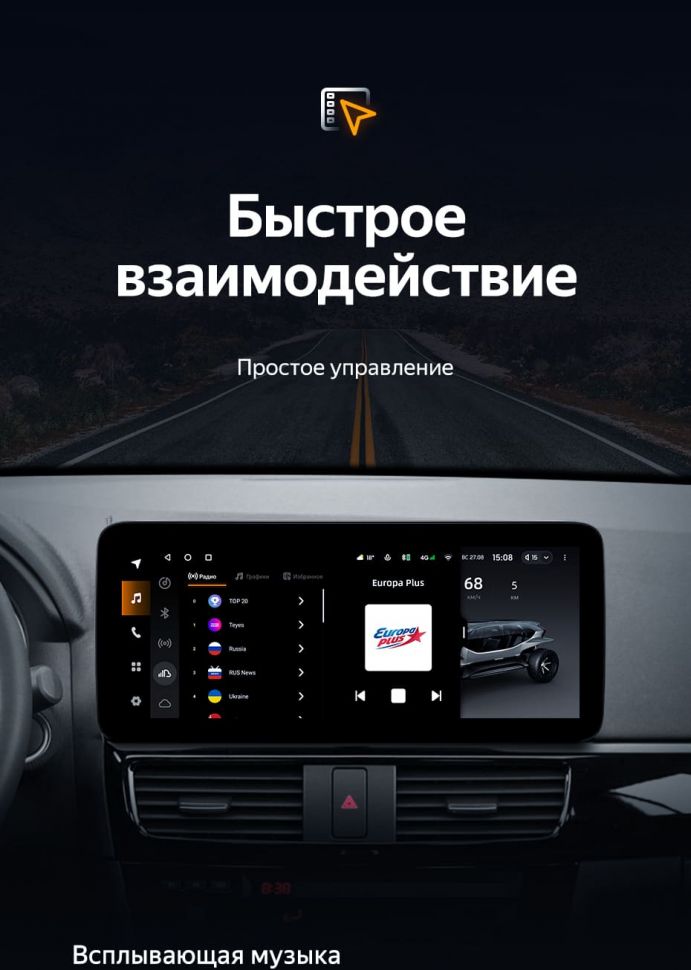 Штатная магнитола Teyes LUX ONE 4/32 Mazda CX-5 (2012-2015) Тип-A