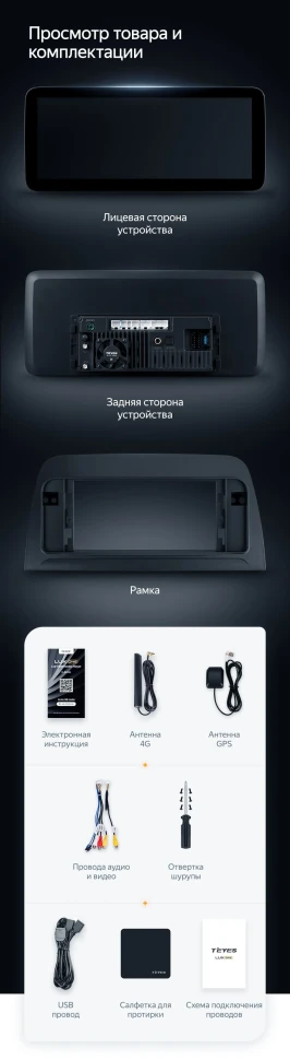 Штатная магнитола Teyes LUX ONE 4/32 Mazda CX-5 (2012-2015) Тип-A