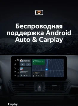 Штатная магнитола Teyes LUX ONE 6/128 Mazda CX-4 (2016-2021) Тип-A