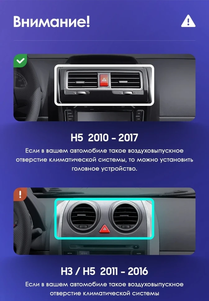 Штатная магнитола Teyes CC3 2K 6/128 Great Wall Hover H5 (2010-2017)