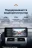 Штатная магнитола Teyes LUX ONE 6/128 Toyota Land Cruiser Prado 150 (2018-2020)