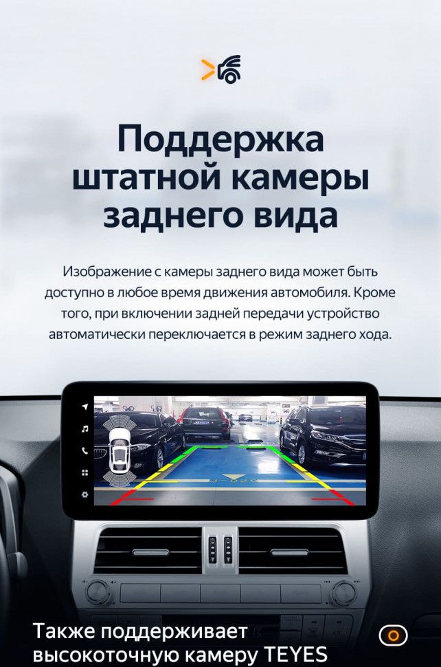 Штатная магнитола Teyes LUX ONE 6/128 Toyota Land Cruiser Prado 150 (2018-2020)