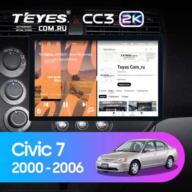Штатная магнитола Teyes CC3 2K 4/64 Honda Civic 7 (2000-2006) F1 (11&quot;)