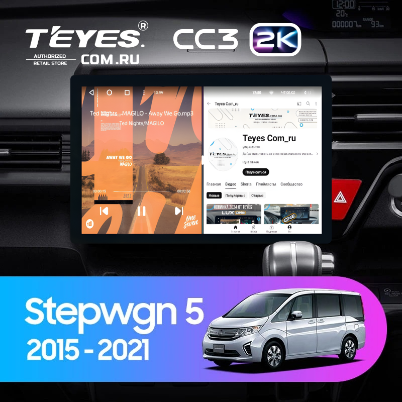 Штатная магнитола Teyes CC3 2K 6/128 Honda Stepwgn 5 (2015-2021) Правый руль (11&quot;)