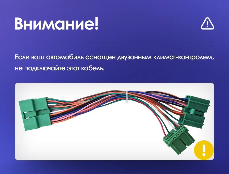 Штатная магнитола Teyes CC3L WiFi 2/32 Honda Accord 7 (2002-2008) F2