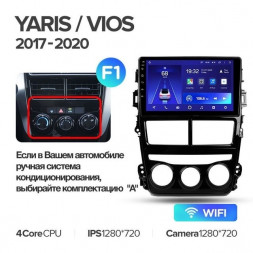 Штатная магнитола Teyes CC2 Plus 4/32 Toyota Yaris (2017-2020) F1