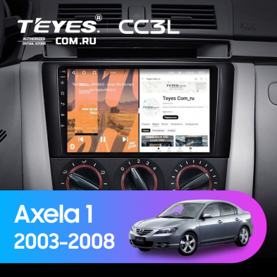 Штатная магнитола Teyes CC3L 4/32 Mazda Axela 1 (2003-2008)