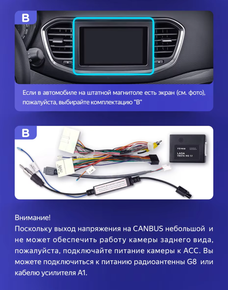 Штатная магнитола Teyes CC3 2K 4/64 Lada Vesta 2023+ F2 Тип-A (13&quot;)