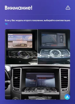 Штатная магнитола Teyes CC3 2K 4/64 Infiniti FX35 2 (2009-2013) Тип-A