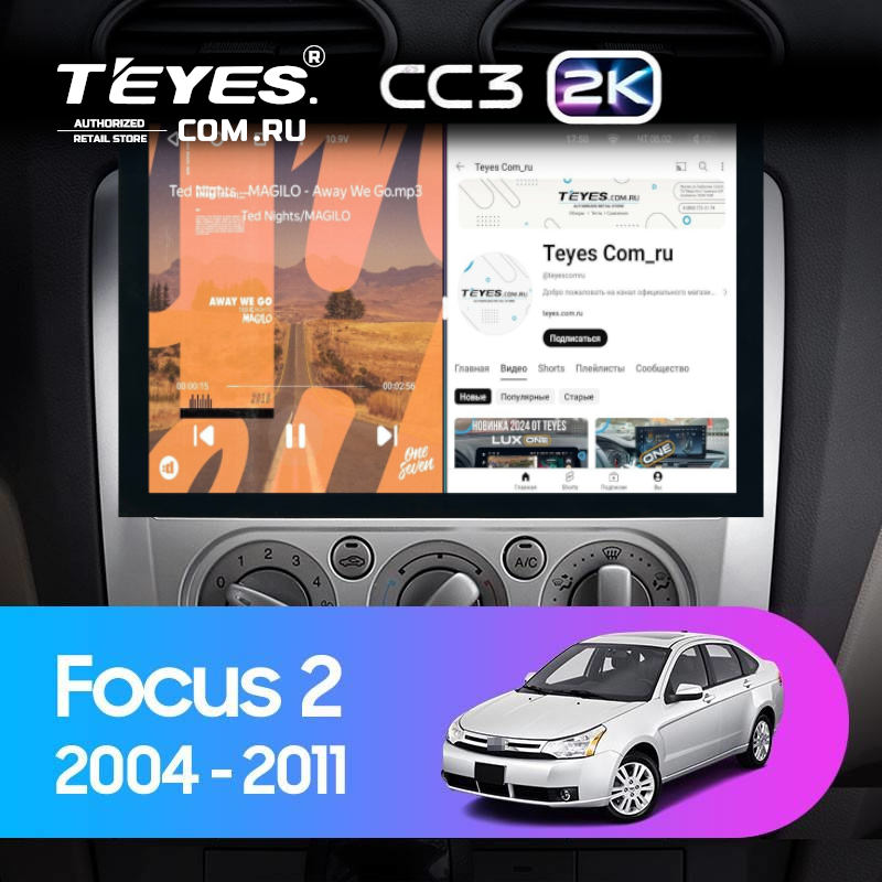 Штатная магнитола Teyes CC3 2K 4/32 Ford Focus 2 Mk 2 (2004-2011) F2 (13&quot;)