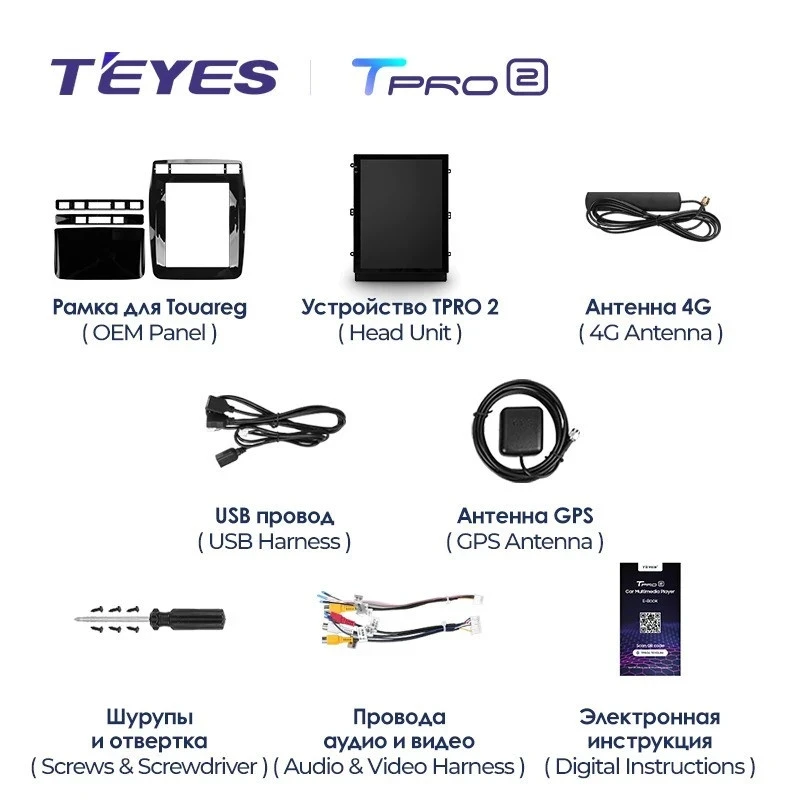 Штатная магнитола Tesla style Teyes TPRO 2 4/64 Volkswagen Touareg FL NF (2010-2018) Тип-B