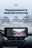 Штатная магнитола Teyes LUX ONE 4/64 Toyota Corolla 12 E210 XP210 (2018-2023) Тип-A