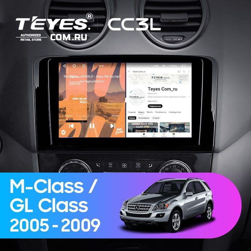 Штатная магнитола Teyes CC3L 4/64 Mercedes-Benz GL-Class (2005-2009) F1