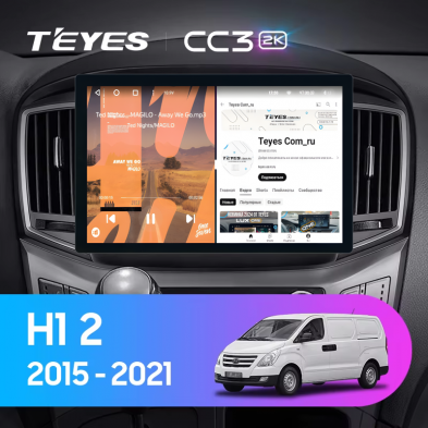 Штатная магнитола Teyes CC3 2K 6/128 Hyundai H1 2 (2015-2021) F2 (11&quot;)