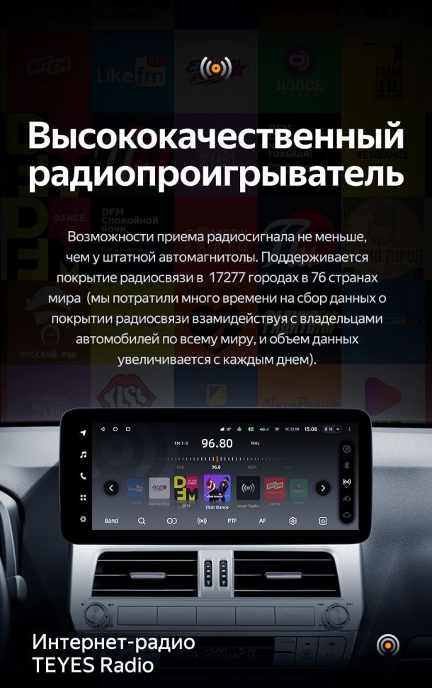 Штатная магнитола Teyes LUX ONE 4/32 Toyota Land Cruiser Prado 150 (2018-2020)