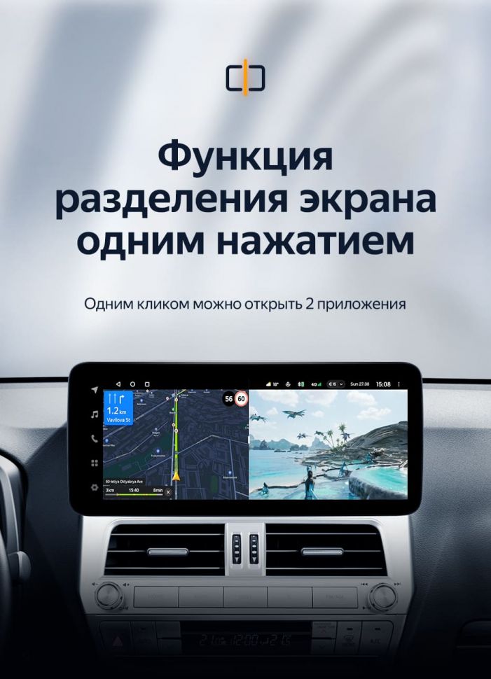 Штатная магнитола Teyes LUX ONE 4/32 Toyota Land Cruiser Prado 150 (2018-2020)