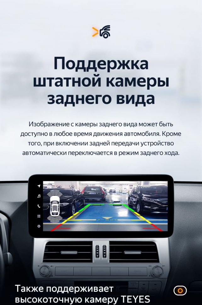 Штатная магнитола Teyes LUX ONE 4/32 Toyota Land Cruiser Prado 150 (2018-2020)