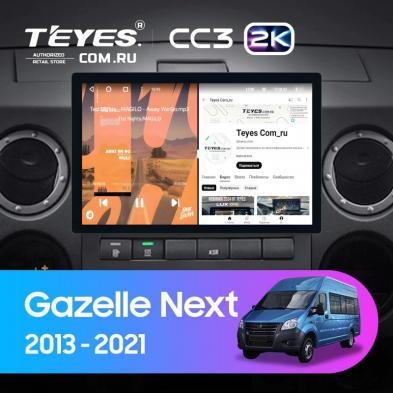 Штатная магнитола Teyes CC3 2K 4/64 для GAZ Gazelle Next (2013-2021) F1 (11&quot;)