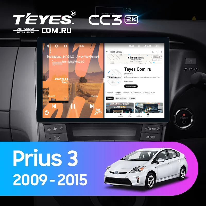Штатная магнитола Teyes CC3 2K 4/32 Toyota Prius 3 XW30 (2009-2015) F2 Правый руль (11&quot;)