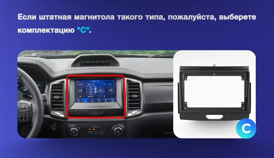 Штатная магнитола Teyes CC3 2K 6/128 Ford Ranger P703 (2015-2022) Тип-C