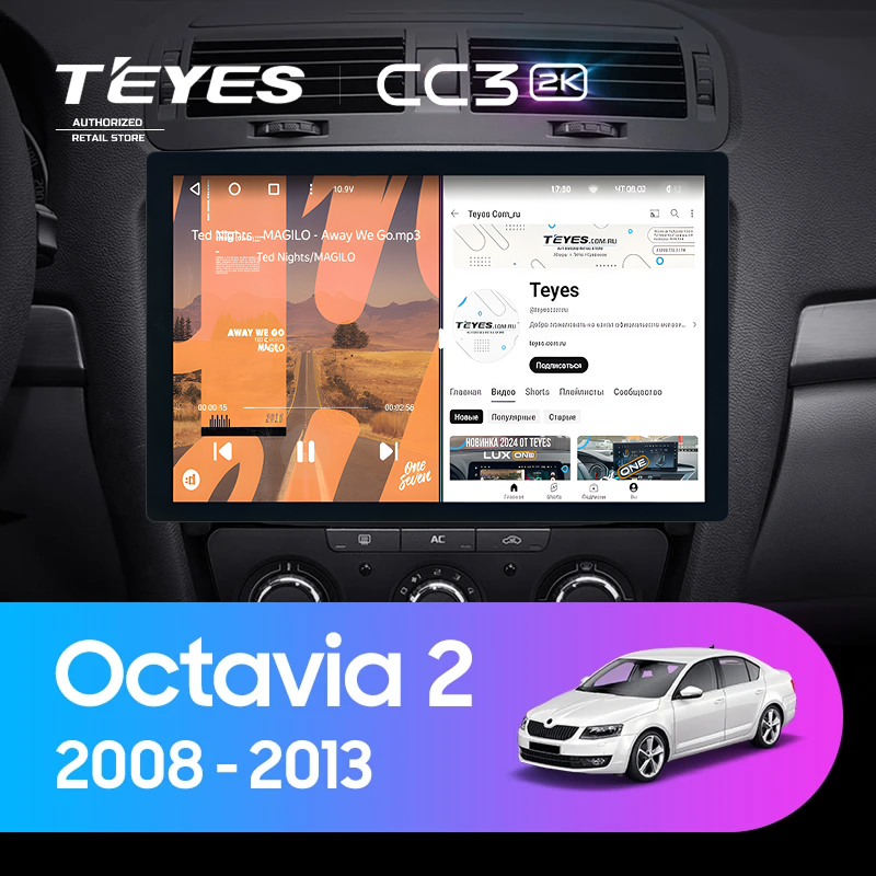 Штатная магнитола Teyes CC3 2K 4/32 Skoda Octavia 2 A5 (2008-2013) (11&quot;)