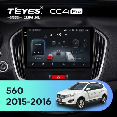 Штатная магнитола Teyes CC4 Pro 8/128 BaoJun 560 (2015-2016)