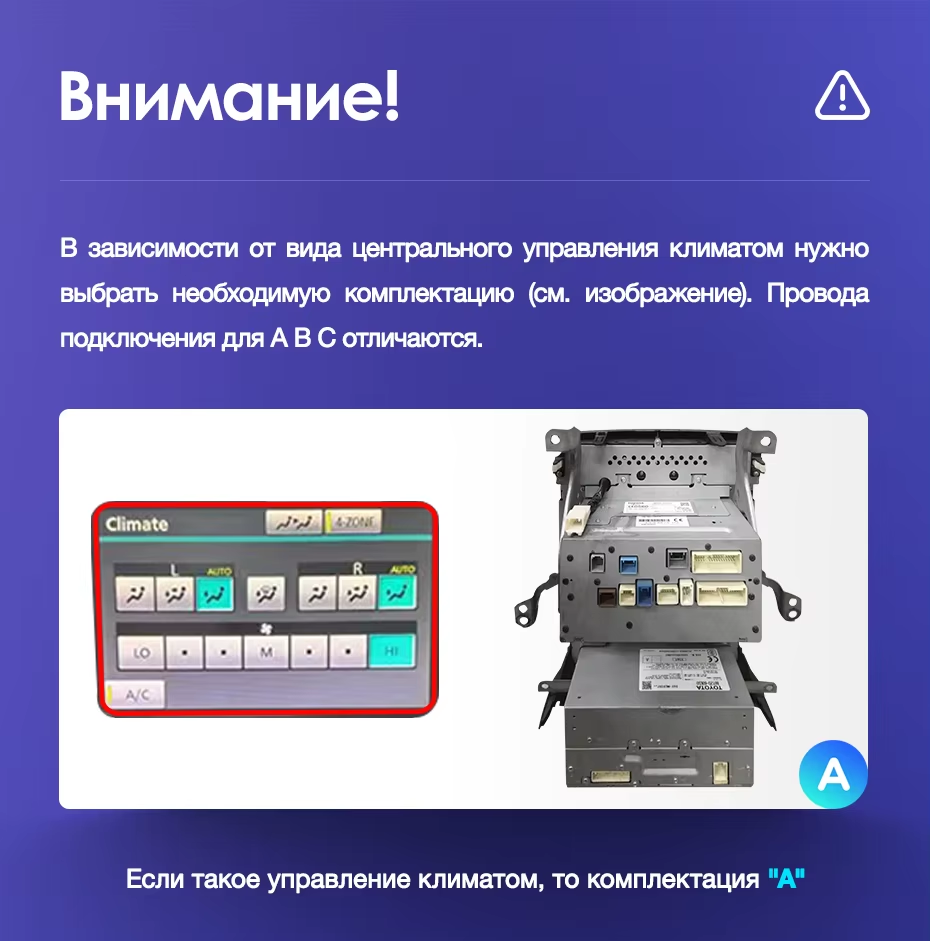 Штатная магнитола Teyes CC3L 4/64 Toyota Land Cruiser 11 200 (2007-2015) F3 Тип-B