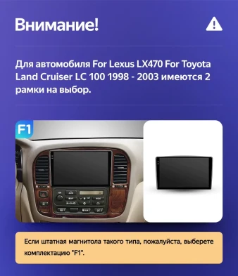 Штатная магнитола Teyes CC3L 4/64 Toyota Land Cruiser 100 (1998-2003) F3