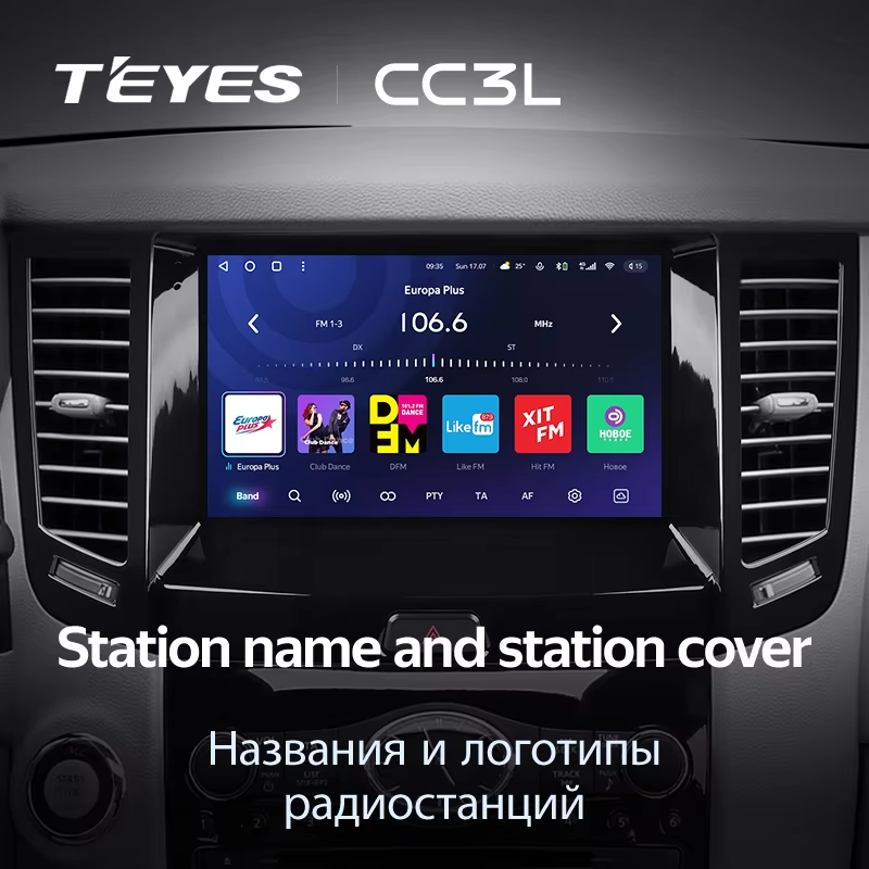 Штатная магнитола Teyes CC3L 4/64 Infiniti FX35 2 (2009-2013) Тип-B
