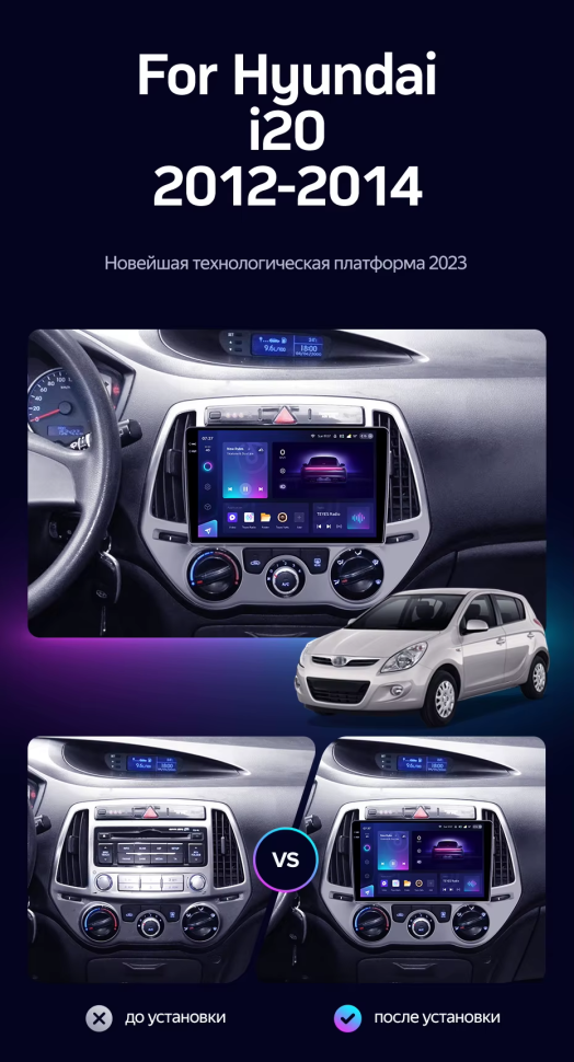 Штатная магнитола Teyes CC3 2K 4/64 Hyundai i20 2 (2012-2014)
