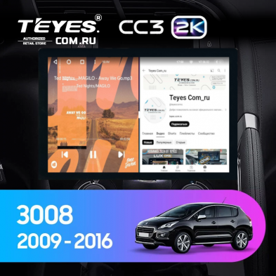 Штатная магнитола Teyes CC3 2K 4/64 Peugeot 3008 1 (2009-2016) F2 (13&quot;)