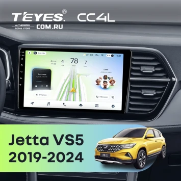 Штатная магнитола Teyes CC4L 4/64 Jetta VS5 (2019-2024)
