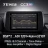 Штатная магнитола Teyes CC3 2K 6/128 Suzuki Swift 6 (2023-2026)