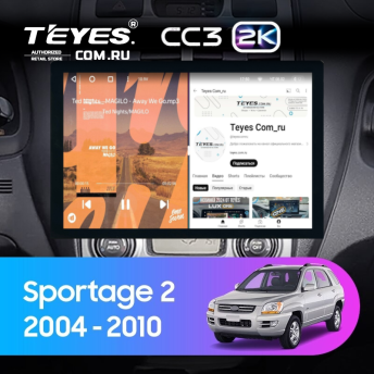 Штатная магнитола Teyes CC3 2K 360 6/128 Kia Sportage 2 (2004-2010) (13")