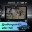 Штатная магнитола Teyes CC4 Pro 8/128 Peugeot 407 (2004-2011) F2 (13")