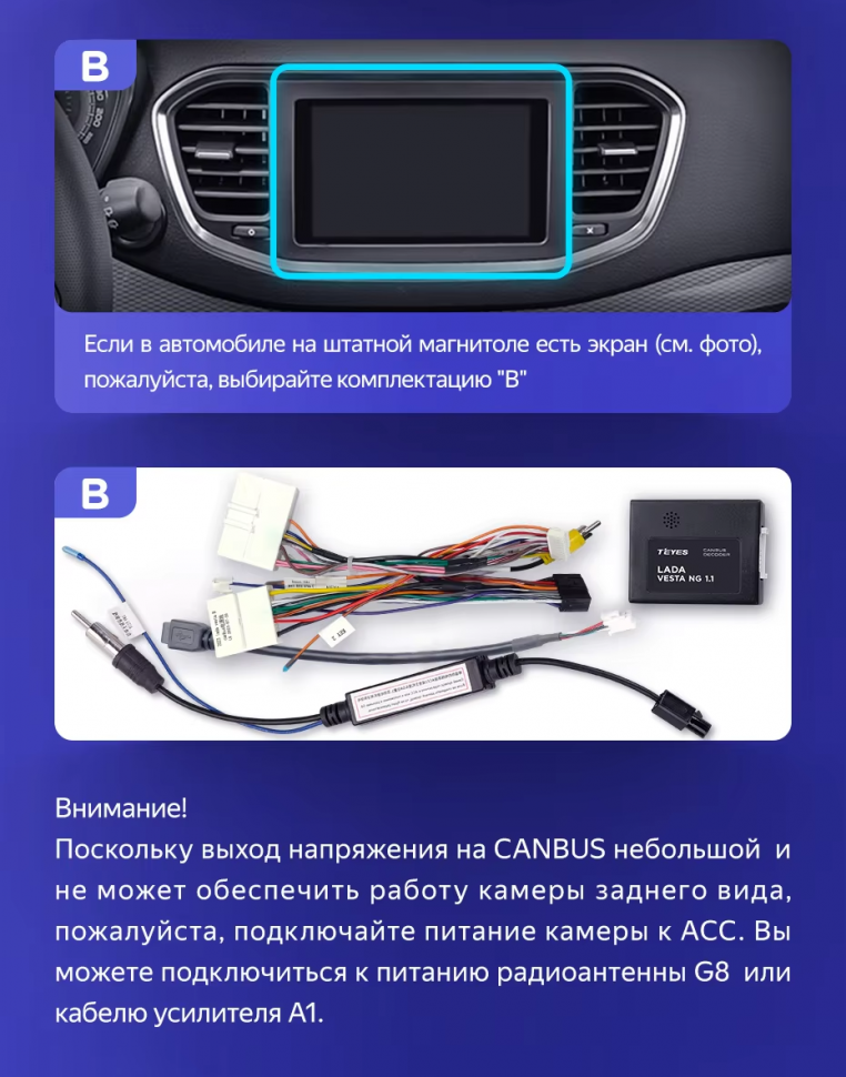 Штатная магнитола Teyes CC3 2K 4/32 Lada Vesta 2023+ F2 Тип-A