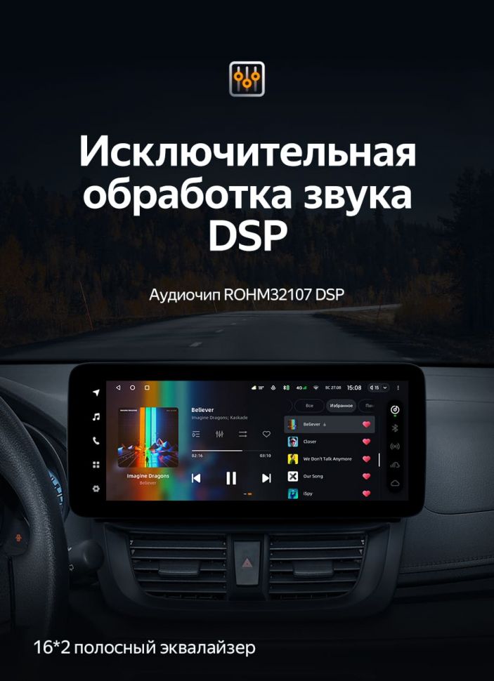 Штатная магнитола Teyes LUX ONE 4/32 Toyota Vios Yaris L (2016-2019)